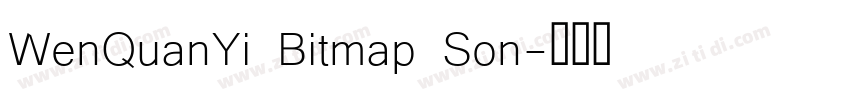 WenQuanYi Bitmap Son字体转换